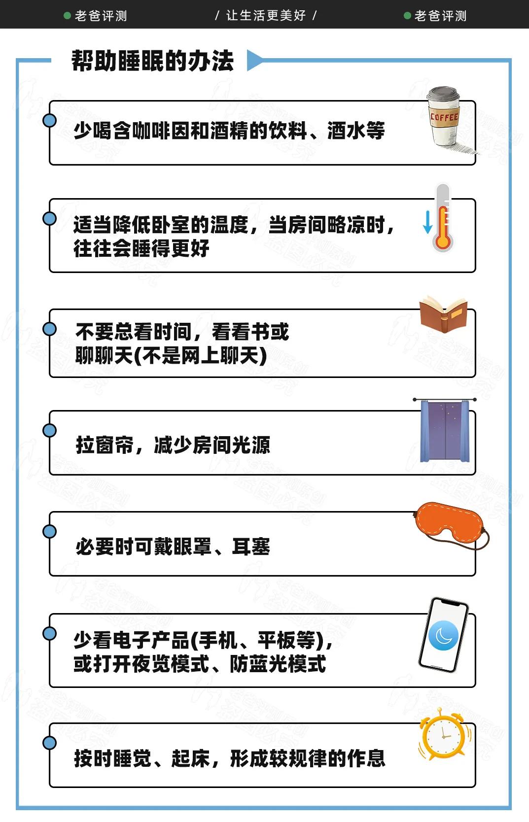 失眠克星有用吗,失眠克星褪黑素