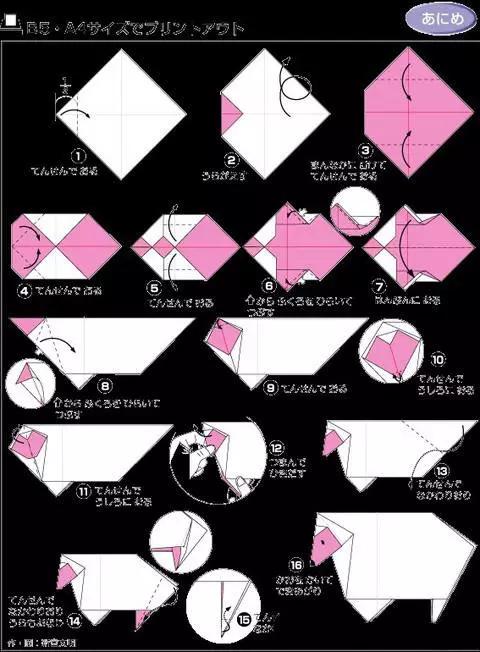 最简单的折纸大百科手工,手工折纸教程6-8岁详细讲解