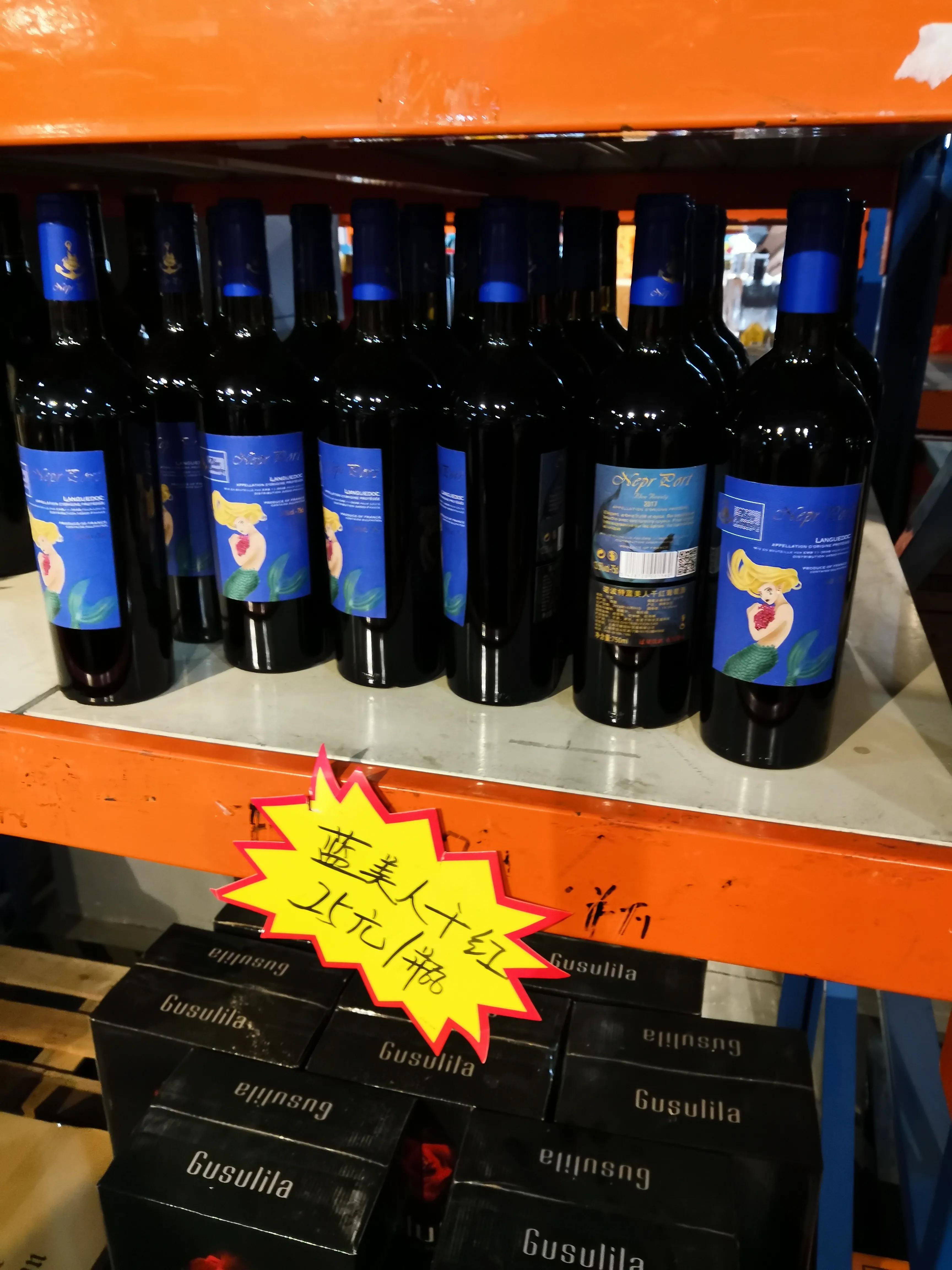 沈阳浑南日本园仓储超市,沈阳浑南苏宁仓储超市