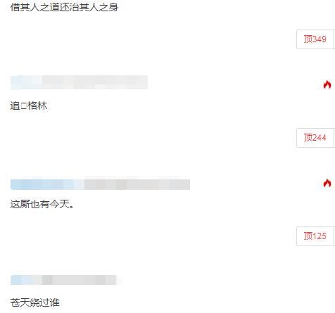 格林被海沃德踢,海沃德和格林事件