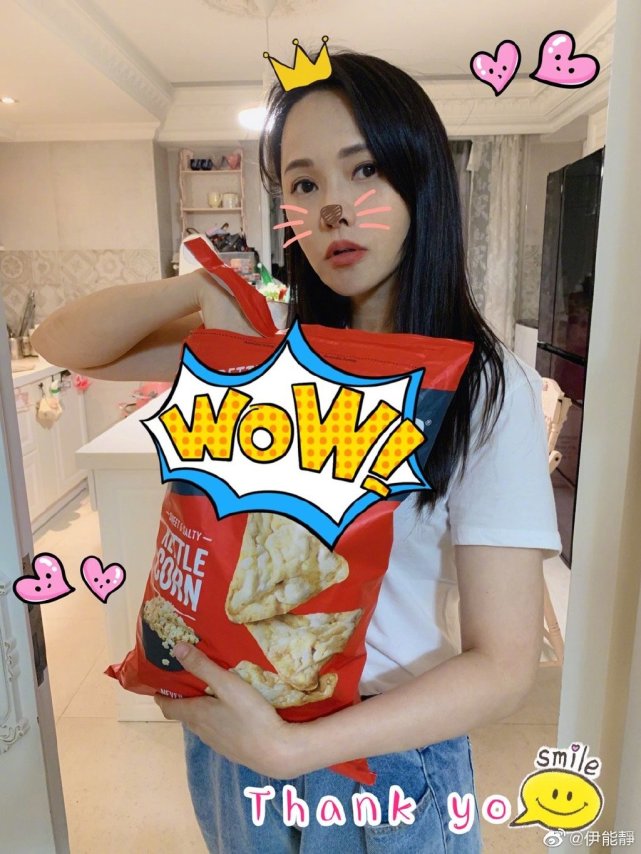 伊能静照片被用于整形美容宣传，本人维权索赔15万获赔2万元