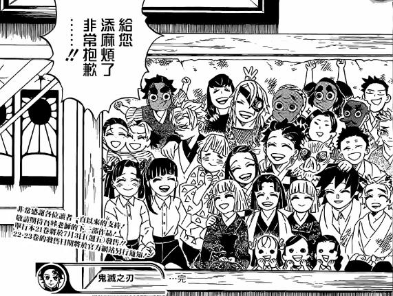 b站鬼灭之刃应该看什么版本,b站鬼灭之刃第二季