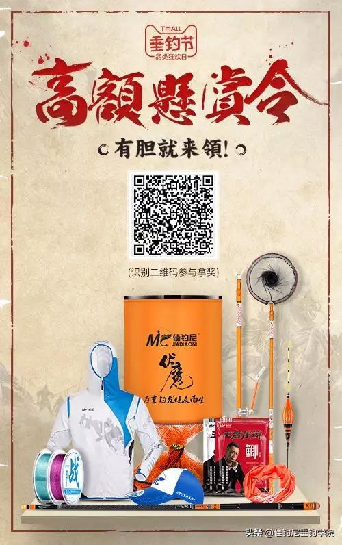 钓鱼人的购物狂欢节,钓鱼狂欢节在哪