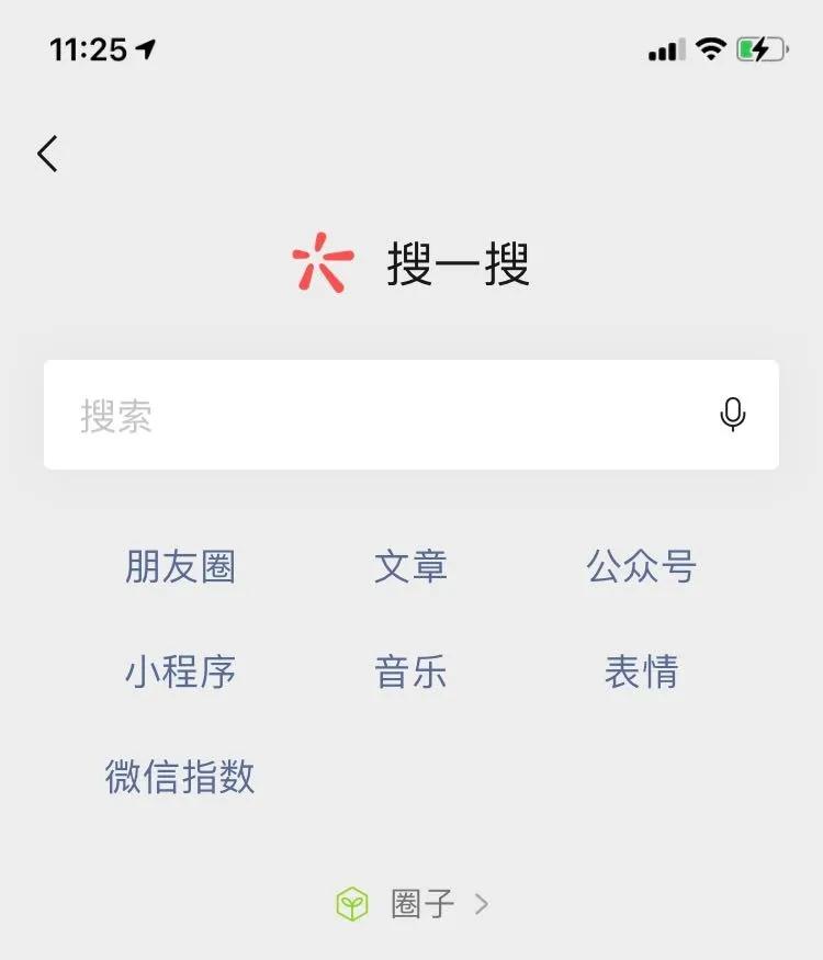 微信圈子将停止运营吗,微信圈子将停止运营指是什么