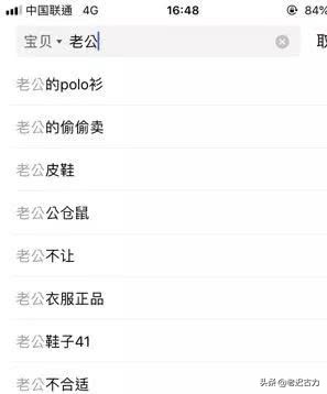 闲鱼碰到胡搅蛮缠的买家怎么办,在闲鱼遇到无赖买家怎么办