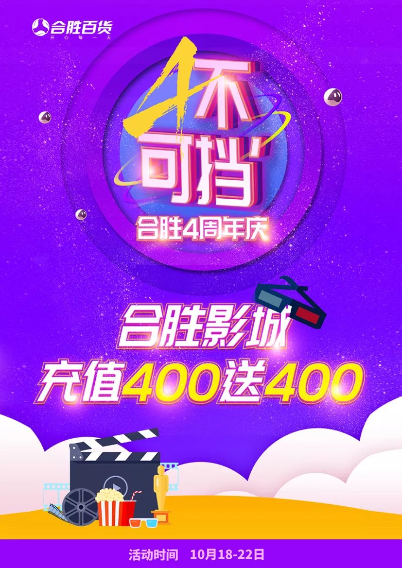 连续3年人气第①的综合体，送你1年锦鲤“刷脸”