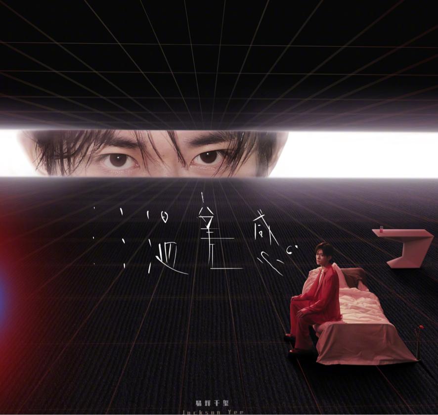 其实一直被寄予厚望的千玺,千玺现在的辉煌