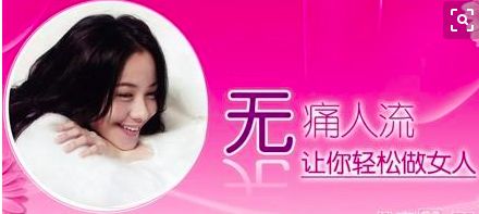 男用避孕药通过试验,网友:叫刘阳打针,半藏森林你不用吃药了