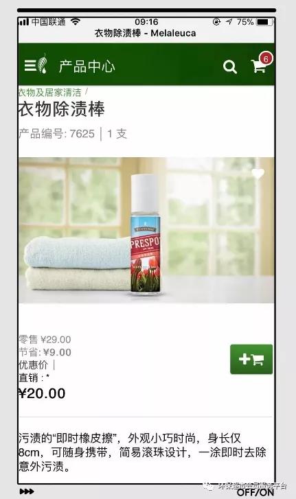 潜伏在生活中的健康杀手,藏在家电里的健康杀手