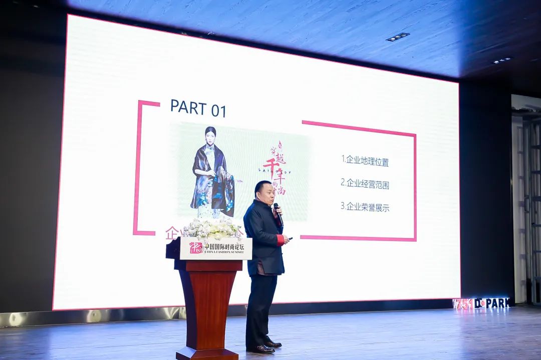 知识产权沙龙——时尚商业实操探讨