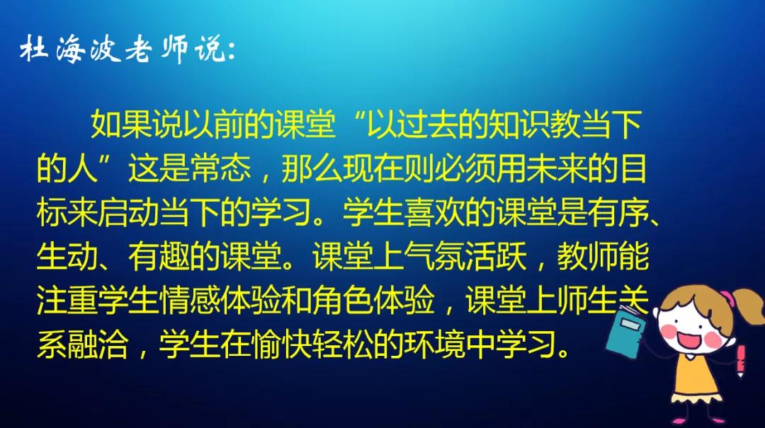 北京小三门教学,亦庄一小一年级课程
