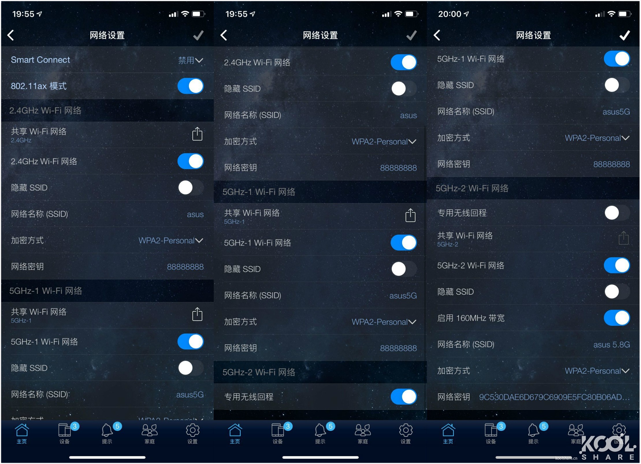 华硕灵耀ax6600和ax7800能组网吗,华硕灵耀ax6600aimeshac88u