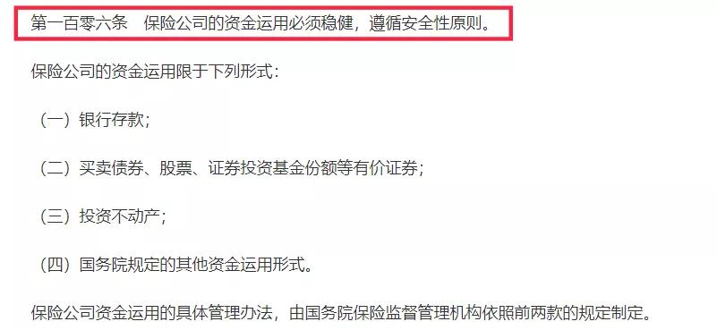 保险公司理赔哪家靠谱,中银保险公司理赔靠谱吗