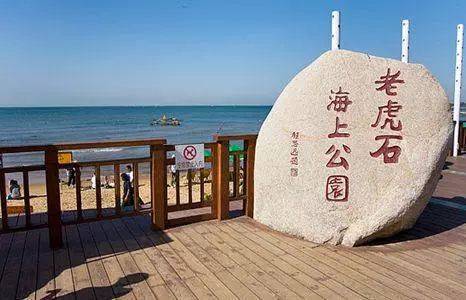 去北戴河玩住北戴河还是南戴河,去北戴河是先去北戴河还是南戴河