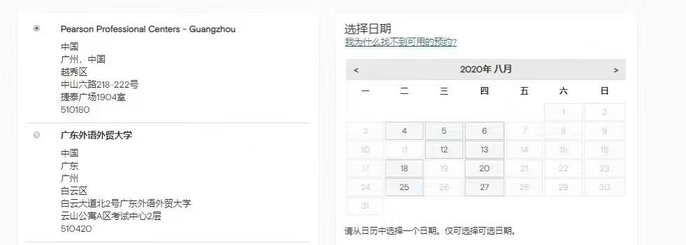 gmat考试高峰期怎么抢到考位,gmat怎么查找考位