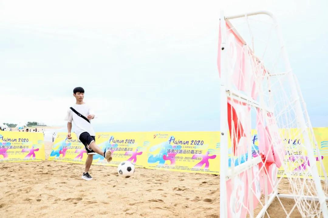 2022海南沙滩足球嘉年华,海南自由贸易岛欢乐节