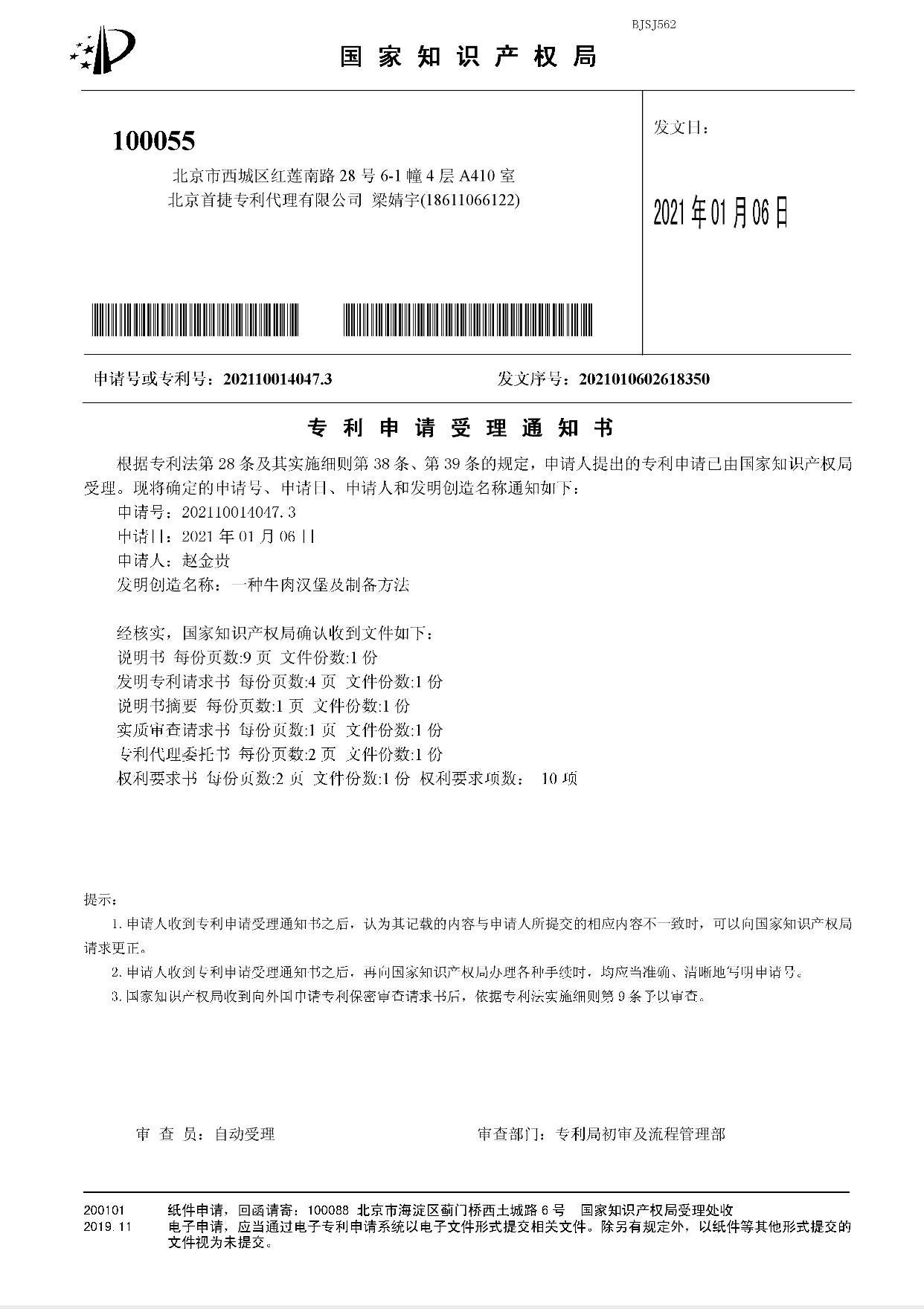 客必堡为何成为汉堡届黑马,客必堡汉堡怎么样