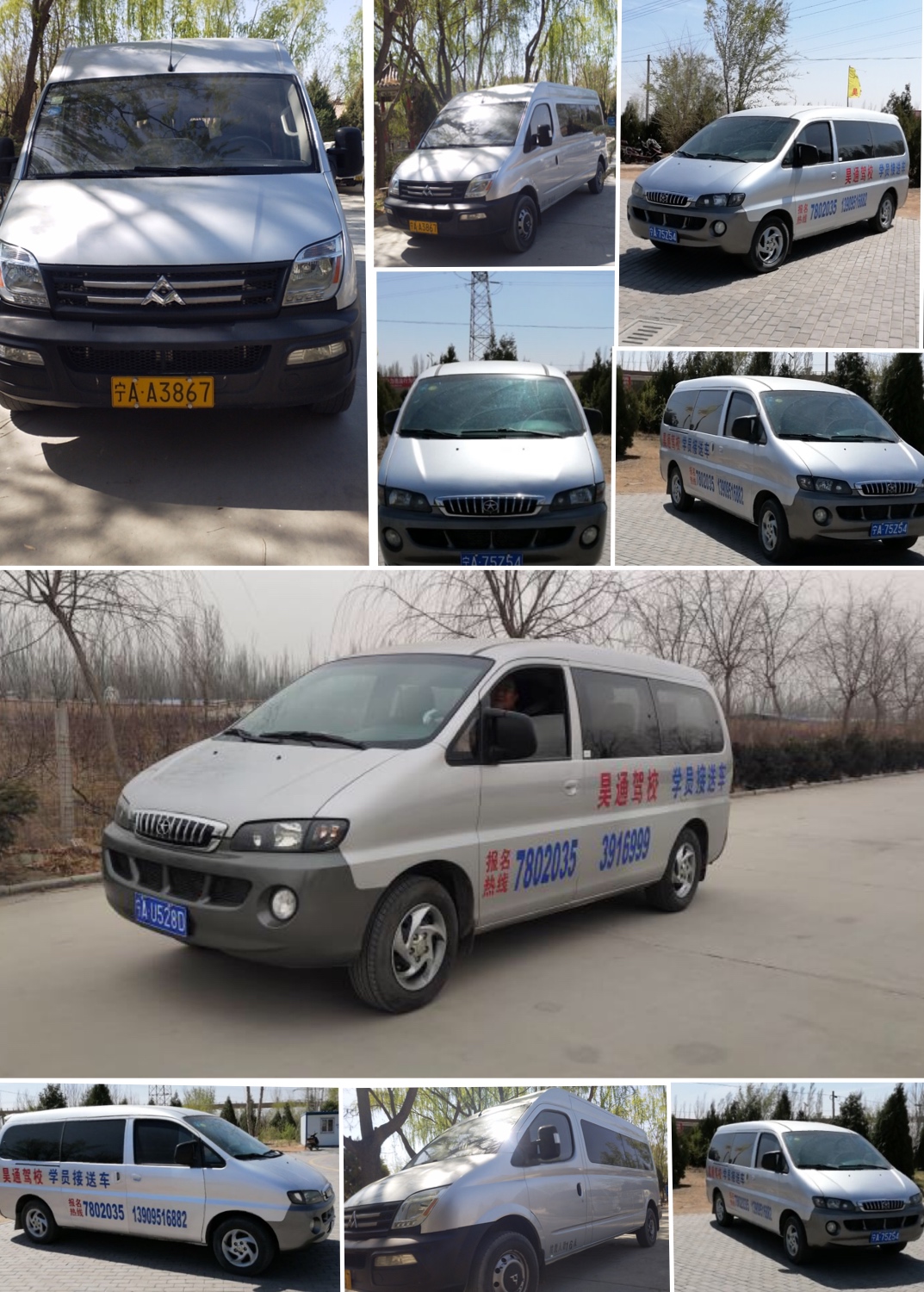 比较好的驾校在哪考,我想学车不知道报哪个驾校好点