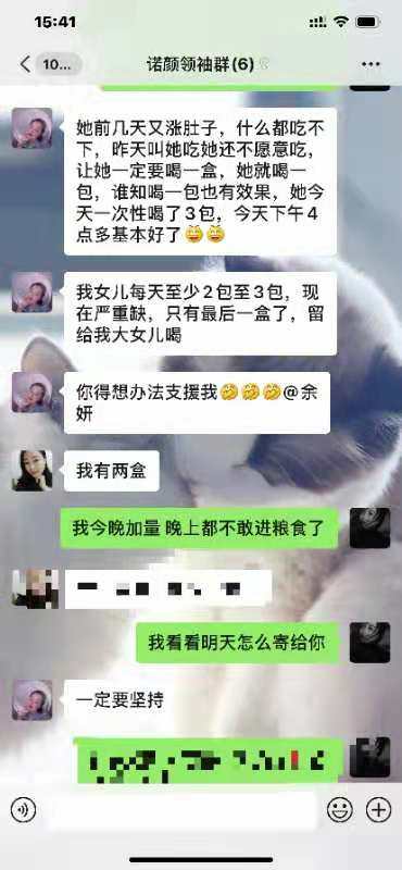 抗击疫情的酵素,抗击疫情健身器材推荐
