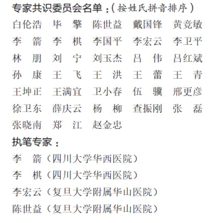 骨科玻璃酸钠制剂,玻璃酸钠对于关节痛有什么效果吗