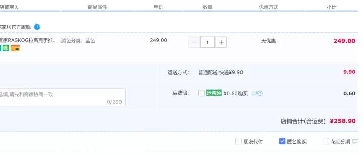 宜家有天猫旗舰店么,宜家天猫旗舰店官网