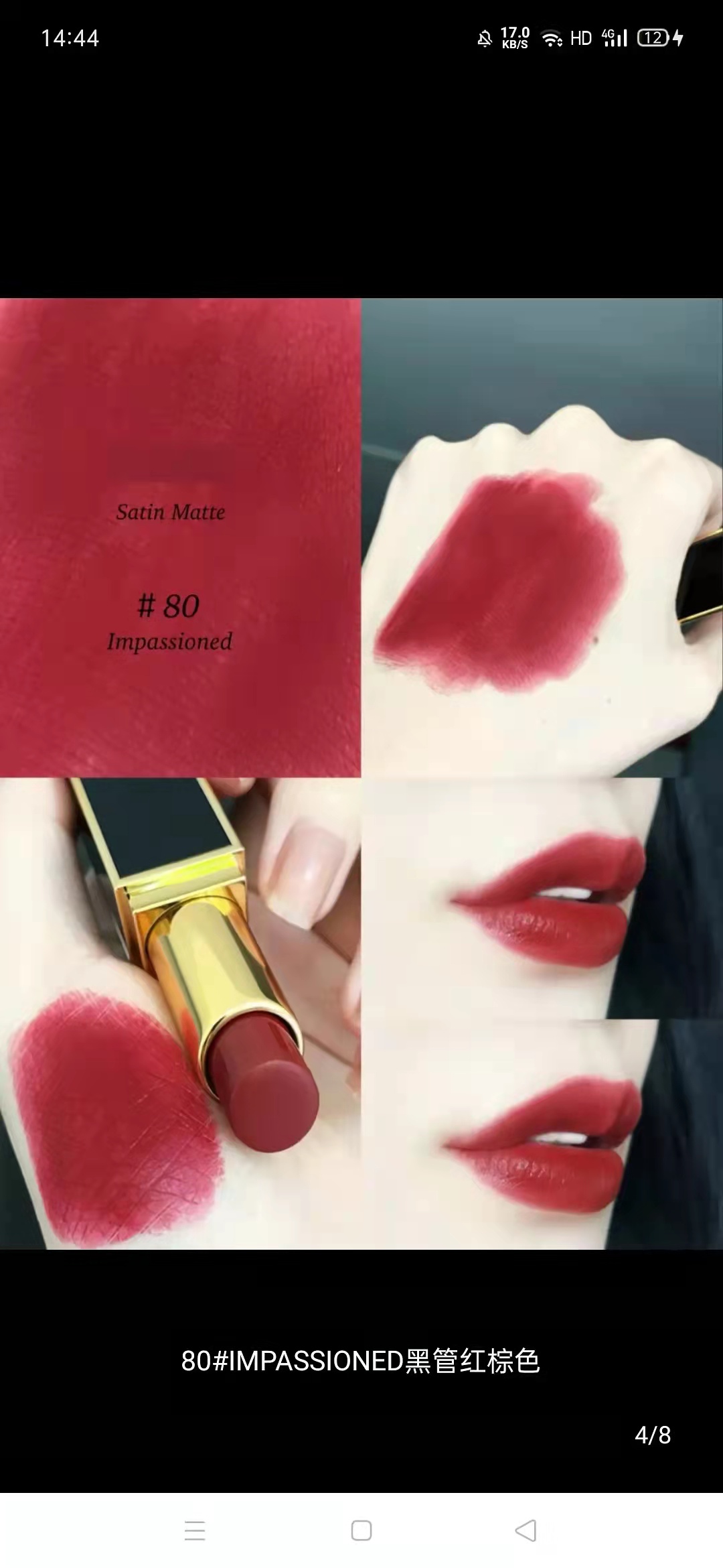 秋冬到了,这些口红你一定囤货