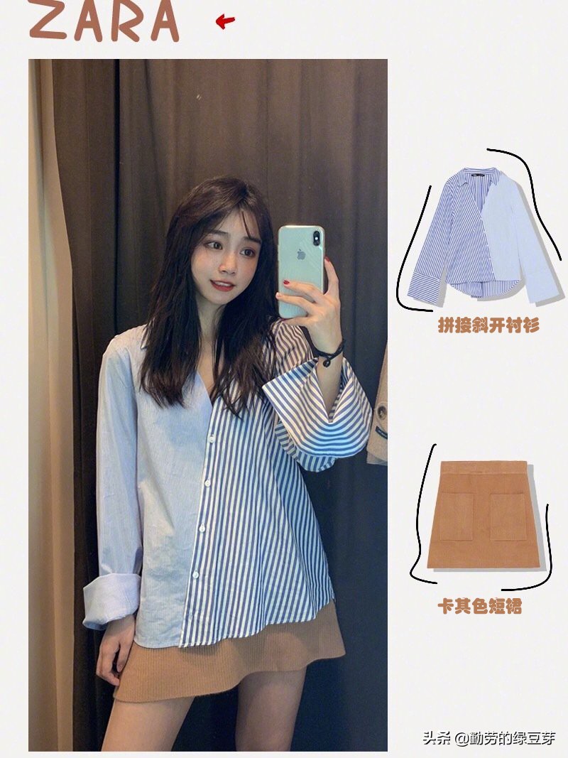 文艺范气质爆棚的几款秋装,今年最流行的几款高档秋装