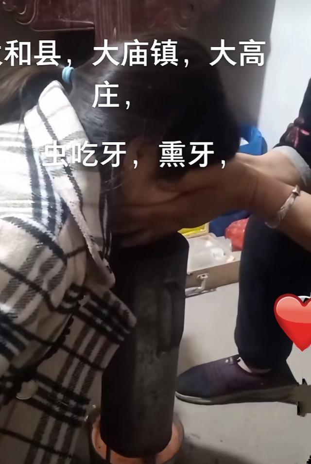 女儿蛀牙疼哭,女儿蛀牙痛