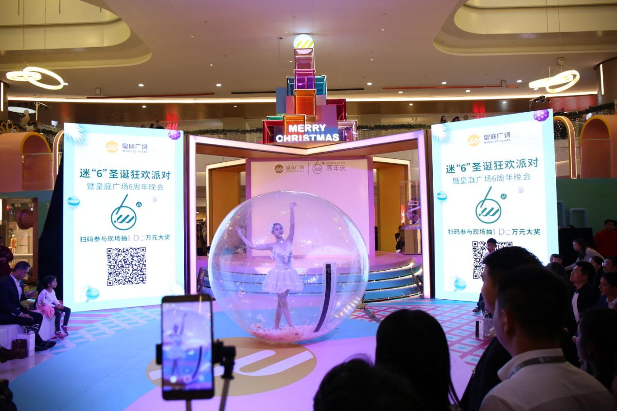 港人皇庭广场,皇庭广场深圳动漫嘉年华