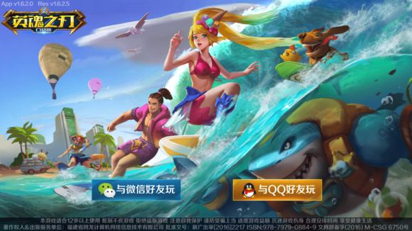 英魂之刃老玩家,老玩家的回忆英魂之刃