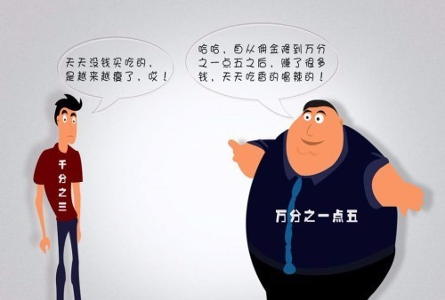 新手炒股怎样手机开户,炒股新手如何开户买股