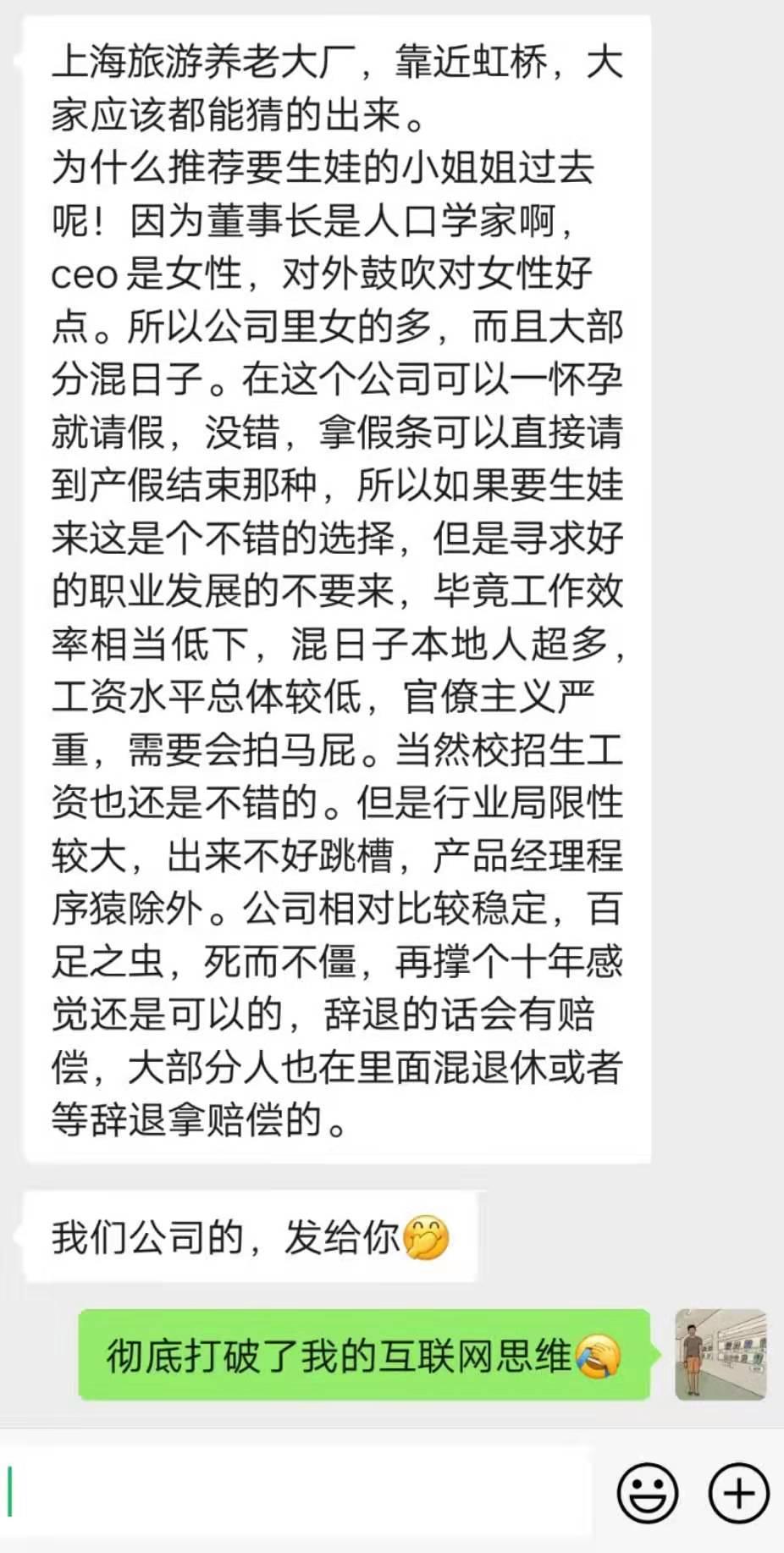 美团与携程哪个属于互联网大厂,携程算互联网大厂吗