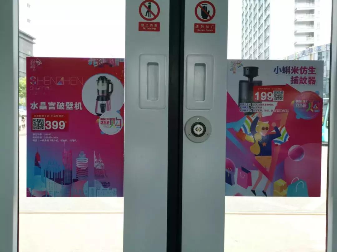 只需2元，解锁隐藏嗨购新会场