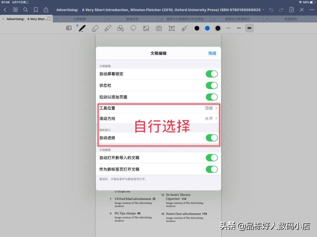 goodnotes使用教程翻页,goodnotes使用教程最全