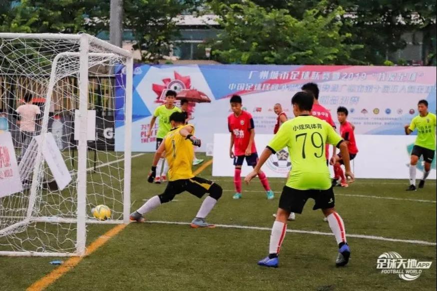 广州足球协会青少年足球赛,广州市足球协会会长是谁