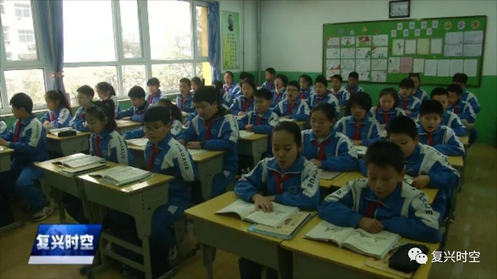 【复兴时空】：邯郸市复兴区前进小学荣获“全国文明校园”称号