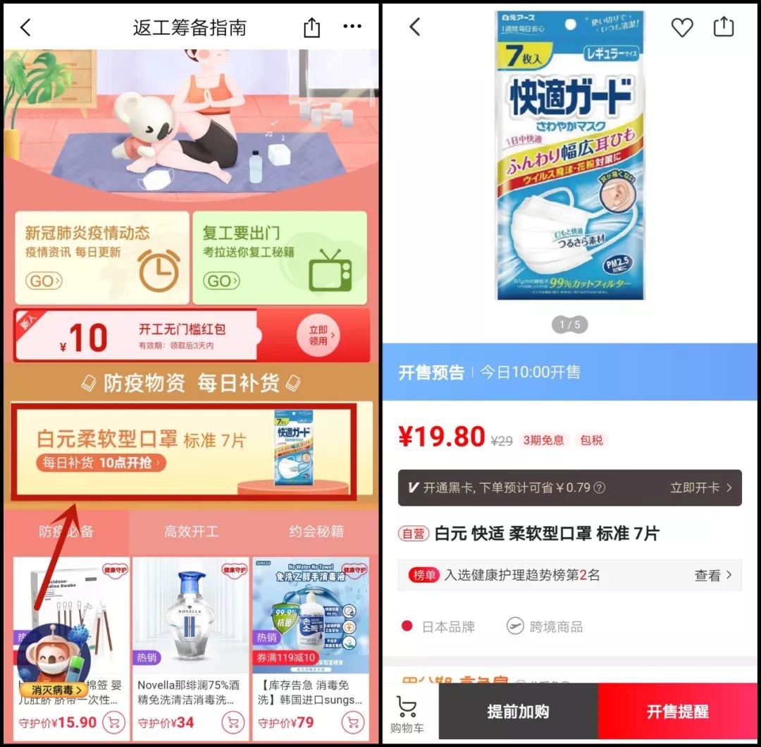 成都现在买得到口罩吗,现在成都哪些渠道可买口罩