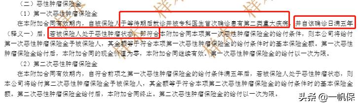 友邦少儿全佑倍呵护珍藏版怎么样,友邦全佑倍呵护2019