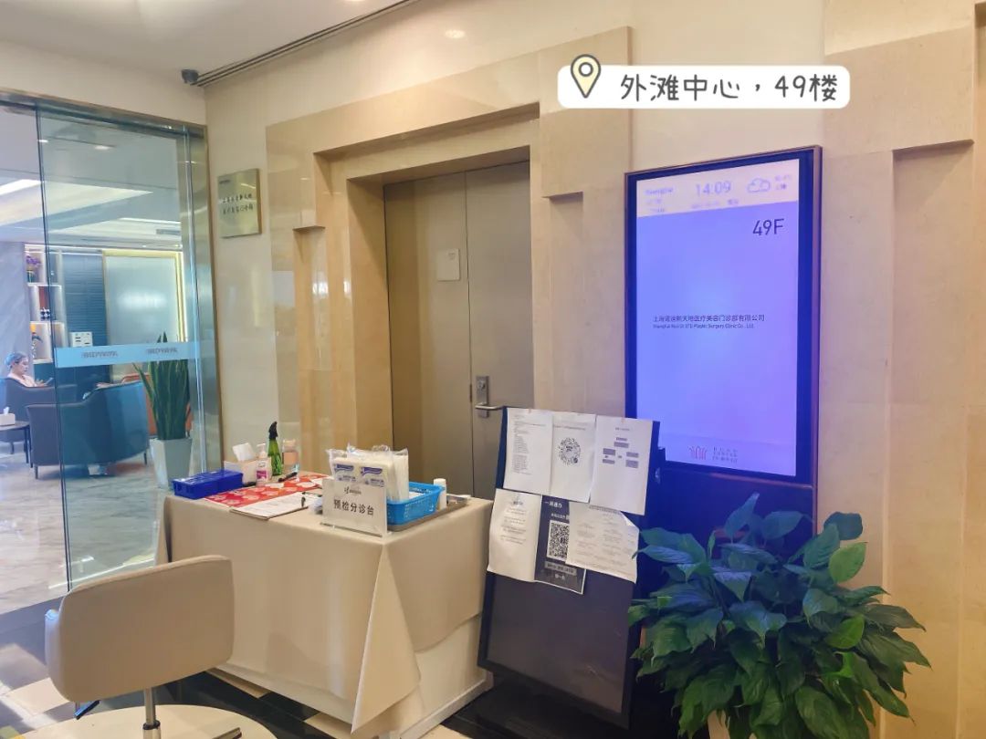 有没有免费做的医美项目,医美项目亲身经历