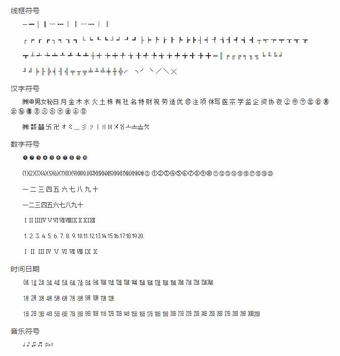 pdf转换成word后乱码怎么解决,pdf文字为啥复制到word是乱码