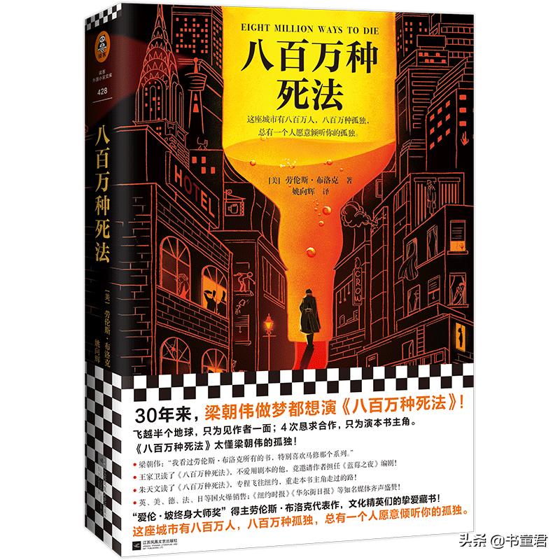 一定要看这十本书,儿童必看七本书