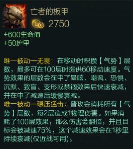 德玛西亚盖伦最强出装lol,lol手游最新版本盖伦上单最强出装