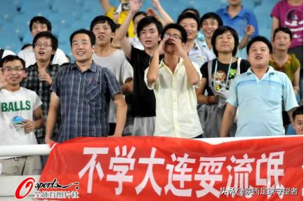 灞桥区西安记忆,陕西浐灞足球历史