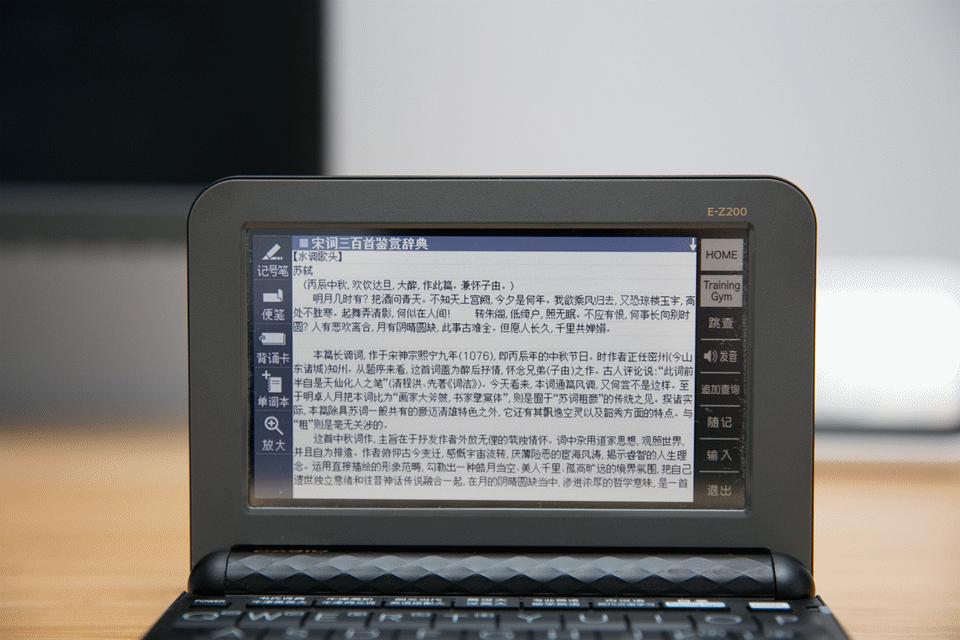 卡西欧e-z200与e-y200区别,卡西欧e-z200和g200的区别