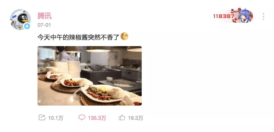 企鹅控诉,企鹅维权