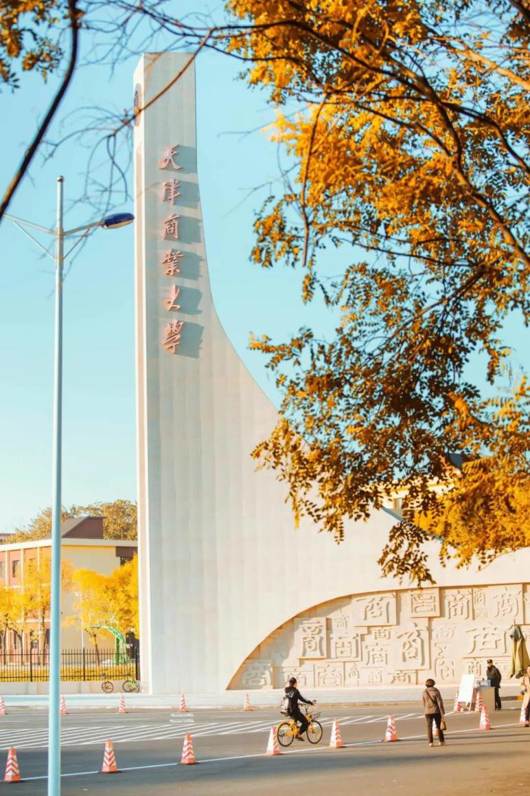 天津超奢华大学,天津大学旧校区取景