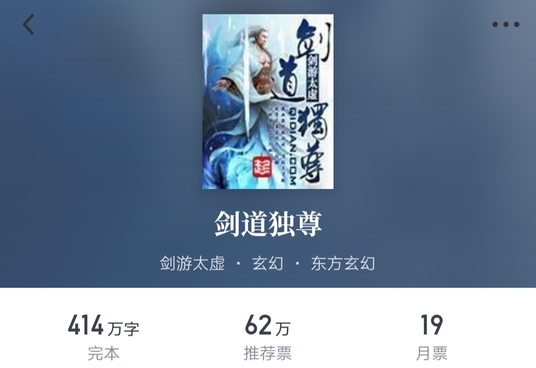 四本超人气小说,四本高质量的有声小说