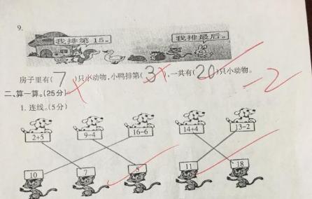 一年级数学第六单元解决问题习题,一年级图形间隔问题解题技巧