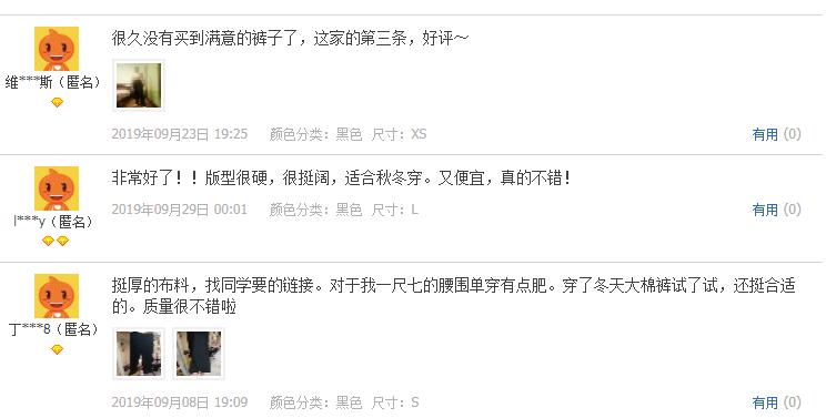 zara的衣服质量有问题吗,zara倒闭了多少店