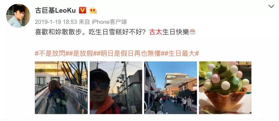 古巨基晒儿子的视频,古巨基和儿子合影